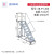 铝合金加厚踏台工业踏步梯移动登高梯子仓库取货梯平台梯凳 2步高500mm载重300KG