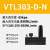 VTM真空发生器VTL替代AM AMC多级负压产生器真空泵大吸力大流量PM VTL303-D-N