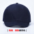 OEMG防撞帽安全帽定制LOGO轻型车间劳保工作帽防护棒球帽可调节 (短檐棉款)藏青色