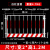 基坑护栏网工地施工围栏工程道路安全围挡定型化临边防护栏杆 1.2*2米/4.7kg/白红竖管/6d0