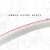 欧华远 PVC透明纤维增强软管6分1寸无味蛇皮管线管塑料水管高压内径8mm*壁厚2mm*100米