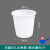 大号加厚塑料水桶带盖超大容量圆形桶储水发酵厨房胶桶 60L白色