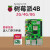 树莓派4B Raspberry Pi 4代B开发板AI人工智能python套件8GB 单独主板 树莓派4B 2G