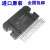 TDA7388 YD7388 CD7388汽车功放板集成块放大器芯片IC TDA738825脚全新国产 拍1件发1只