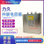 力久并联电容器 450V 30KVAR无功补偿38.5A 20/15/4 BKMJ0.45-15-3