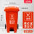 景泰240L升垃圾桶脚踩脚踏式大容量商用带盖大号厨房分类室外环卫家用 100L脚踏带轮红色