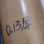 高温布 特氟龙胶带高温贴纸复合机热滚筒封口机制袋机铁氟龙高温 0.18厚5厘米宽*10米长 0x0m