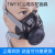 日本重松制作所TW11C硅胶防尘口罩电焊打磨粉尘防雾霾灰尘甲醛 主体+TOV+R2N+盖 尘毒双防