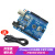 arduino uno r3 开发板 主板 ATmega328P 学习 套件 兼容arduino arduino uno r3 改进版贴片板豪