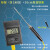 TM902C快速测温仪 高温数显温度表 表面温度计 烫染测温计 油温表 标配仪表+铠装探针20CM