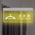悬挂式发光指示牌标牌服务大厅窗口吊牌安全出口 禁止吸烟 60x20cm