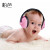 千惠侬儿童隔音耳罩坐飞机减压睡眠睡觉学习降噪防噪音耳机宝宝0- 蓝色-2 0-3岁