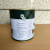 栗树棵 醇酸油漆调和漆防锈漆金属漆  中灰色13kg