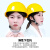 HKNA中国建筑安全帽工地国标玻璃钢头盔工作钢盔领导工程白色定制logo V型黄色