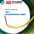 宝胜电线电缆ZR-BV2.5平方4/6硬铜线阻燃国标电线单芯家装 ZBN-BV ZR-BV2.5红色 100米
