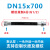BNG防爆挠性连接线管电缆穿线管扰性管DN15橡胶软管4分6分1寸DN25 DN15x700 螺纹4分