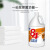 慧吉 84消毒液 4KG/瓶 工商业用含氯消毒水杀菌去味消毒液