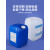堆码桶塑料水桶化工桶实验室专用废液桶耐酸碱5L10公斤25升 20L堆码桶-蓝色（1.2KG重）