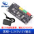 供电电源模组3.3V/5V/12V多路输出 DC-DC电压转换模块 电压板 配线黑色3.3V5V输出