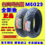 ZUIMI玛吉斯M602911080100901012寸电摩车半热熔轮胎 90/90-10(全新)
