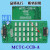 适用于电梯指令板MCTCCCBA拓展板按钮板控制轿厢板通用各种协议 50块以上