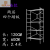 折叠脚手架便携式脚手架可折叠装修平台家用脚手架厂家直销 1.65m0.7m万向轮+方管板