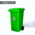 Hipi 环卫垃圾桶 120L加厚带轮带盖 分类垃圾桶 款式可选 5个起购 GY1