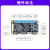 帝舰 图像处理人工智能RK3566开发板AI 对标树莓派（【MIPI屏套餐】LBC0W-无线版(4GB)）