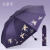 天堂伞十骨超大号遮阳伞黑胶防晒防紫外线太阳伞女士晴雨两用伞折叠雨伞 紫色