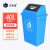 正奇谊 塑料垃圾桶 户外分类垃圾箱 商用厨房学校环卫垃圾桶 蓝色40L加厚摇盖