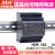 阙芊HDR-100台湾明纬12V/15V/24V/48V-N导轨型100W直流开关电源 D HDR10024N24V
