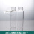 10/20ml顶空瓶进样瓶精密螺纹瓶磁性盖布鲁克进样器 含盖垫 20ml透明单瓶100个/盒