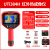 UTi260B/120S红外热成像仪防水自动测温热像仪地暖温度检测 UTi260E 官方标配