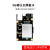 惠世达 国内版本5G通讯模块RM500U-CN 5G转千兆网口插卡开发板USB3.0单转接板