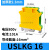 USLKG2.5/3/5/6/10/16/35黄绿双色接地电压UK导轨式接线端子排PE USLKG-16加厚款