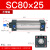 SNZ SC标准气缸小型大推力 铝合金 复动型拉杆活塞式气缸 SN80×25 缸径80*行程25