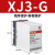 缺相保护器XJ3-G水泵电机缺相断相保护器380V三相相序过载 XJ3G380
