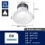 灯具LED天花灯筒灯嵌入式5W/6W家用筒灯客厅灯NNNC76051 6W-白光5000K-开孔90mm(76103)