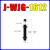油压液压缓冲器可调阻尼器J-WJC01-02-03-11/WJG12 13替怡和达型 J-WJG-1612