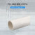 联塑 PVC-U给水直管(1.0MPa) 白色 dn160 4M 国产