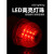 仟特 LTD-5071J小型磁吸声光报警器频闪闪烁信号警示灯12V24V220V 红色有声(DC12V)