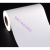 卷材 白色硅油纸卷 白色单面膏药卷纸 防粘纸卷不干胶纸 离型纸 14厘米宽(200米长)