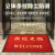 欢迎光临进门红地毯迎宾门垫防滑防水吸水商铺酒店大门 红色出入平安 宽40*长60cm(中文)