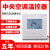 江森T5200全系列中央空调盘管三速开关智能LCD温控器 T5200-TB-9JS1 现货
