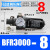 油水分离器AFR2000气压调节阀 气动减压阀 空气过滤器 气源处理器 BFR3000/带8mm接头