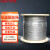 安达通 不锈钢透明包塑钢丝绳 PVC包胶涂塑绳 （6×12结构）直径10mm/50米 