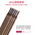 宽选工品 电焊条碳钢耐磨防粘焊条 J422 3.2mm