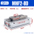 气动薄型平行手指滑轨气缸MHF2-8D/12D/16D/20D/D1/D2/DR 代替SMC MHF2-8D【标准型】