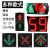 定制适用于红绿灯交通信号灯停车场驾校幼儿园地磅道闸装饰指示灯 200MM绿圆灯