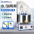 集热式磁力搅拌器实验室水浴锅恒温加热油浴锅小型搅拌机 LC-JR-3A 数码显示 容量：3L
